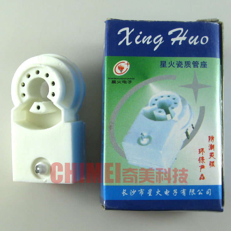 【全新】星火GZS8-6-5 电视机全陶瓷质管尾座 内7脚 彩电显像插座