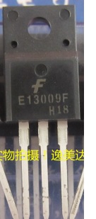 塑封电源开关三极管to-220f