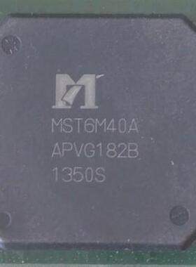 【全新原装】MST6M40A 液晶屏IC芯片 4K电视机处理器 集成电路