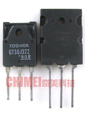 【原装拆机】GT30J322 GT60N321 IGBT配对管 微波炉三极管 1对7元