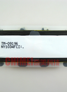 【全新原装】TM-09196 TM-091961 E1920W高压线圈 升压变压器