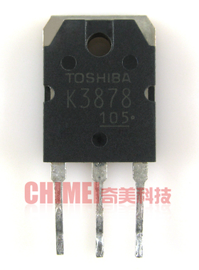 【原装拆机】K3878 2SK3878 三极管 9A 900V 电焊机N沟道MOSFET管