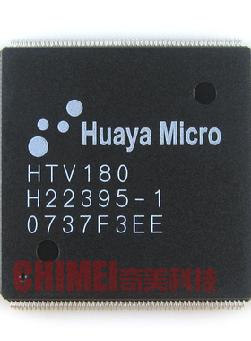 【全新原装】HTV180 电视机解码IC芯片 集成电路 电子元器件 配件