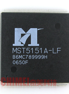 【全新原装】MST5151A-LF 液晶屏驱动板IC芯片 集成电路 零配件