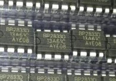 【全新原装】BP2833D 直插8脚 高精度恒流驱动IC芯片 集成电路