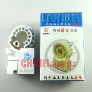 【全新】岚威显像管座 GZS10-2-BB 偏9脚 特殊彩电 10-2-106 105