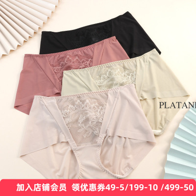 梧桐本色中腰内裤WK22111