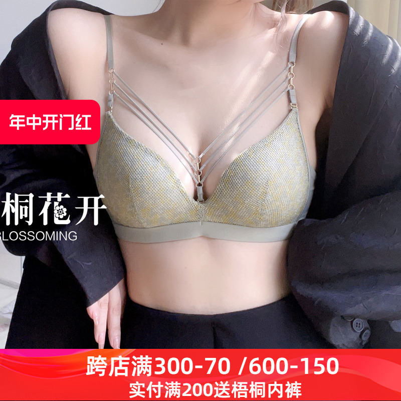 梧桐花开正品双排扣内衣HN23608