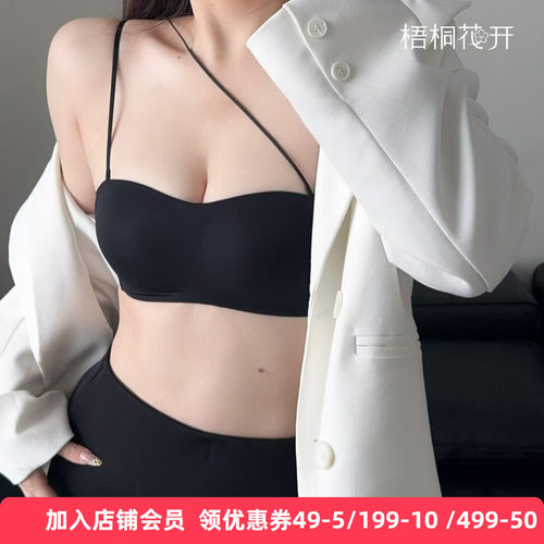 梧桐花开正品2025新款文胸无钢圈细肩带抹胸美背挂脖内衣HN65246