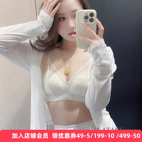 梧桐本色文胸法式无钢圈超薄三