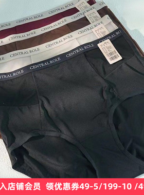 梧桐本色内裤予心中高腰平角裤微收腹显瘦纯棉底裆小裤WM85226
