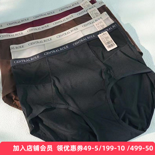 梧桐本色内裤予心中高腰平角裤微收腹显瘦纯棉底裆小裤WM85226