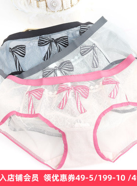 梧桐花开正品花漾甜心系列HN21611配套纯棉裆部女士内裤HK21612