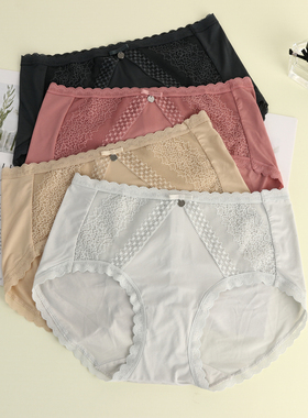 梧桐本色文胸WN21212配套中腰纯色纯棉档舒适包臀平角内裤WK21214