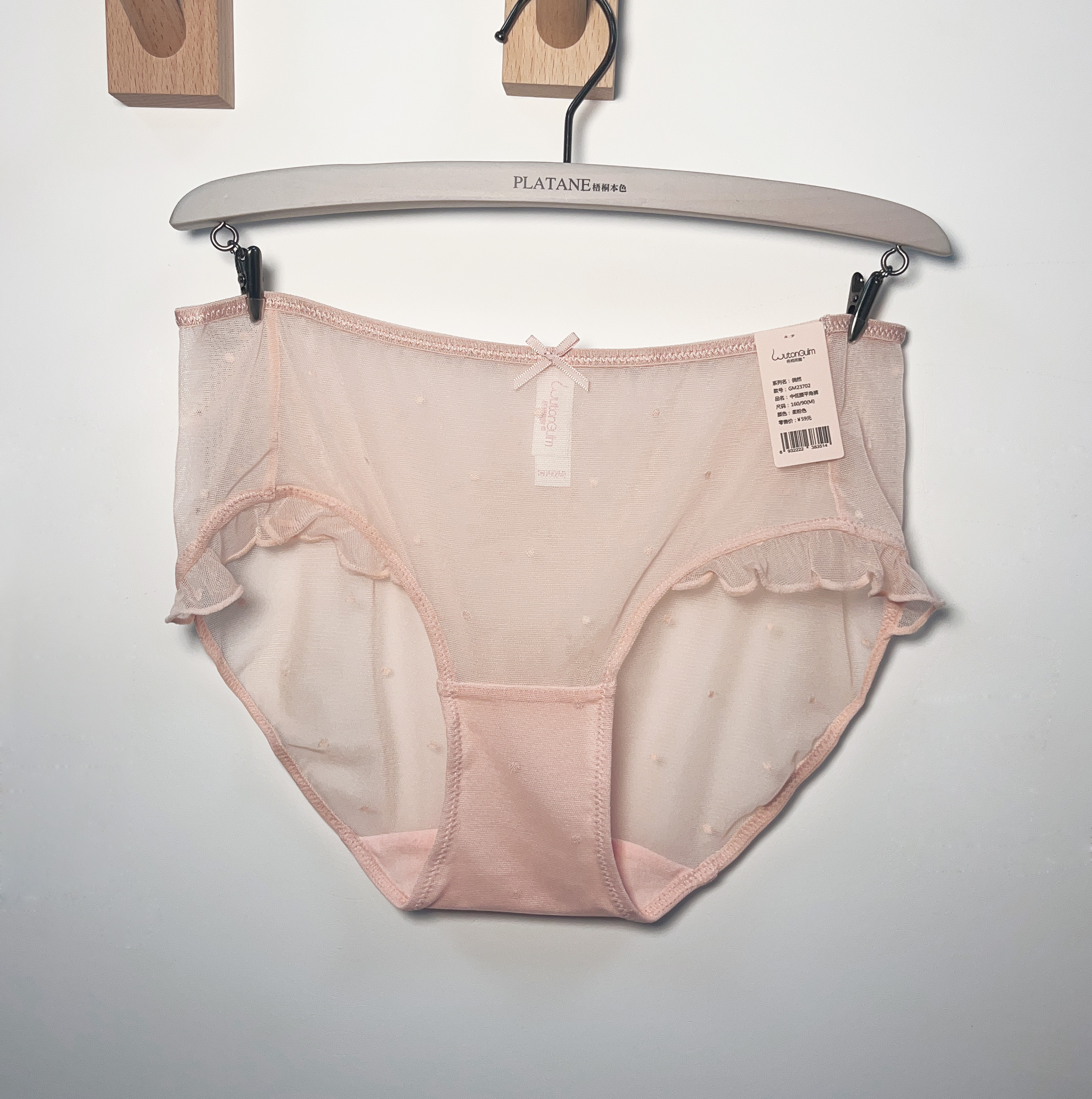 【90元4条】梧桐闺蜜内裤中低腰前网纱镂空无痕中低腰平角裤舒适