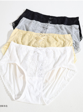 梧桐本色文胸23149/23150/23158/ 23159配中低腰平角内裤WK23151