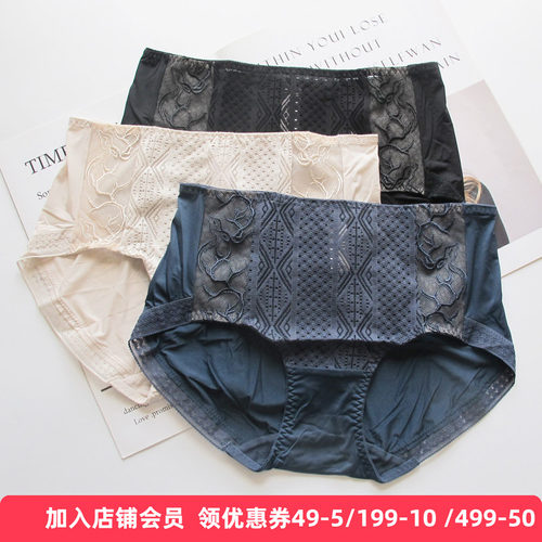 梧桐本色正品霓彩系列中腰内衣