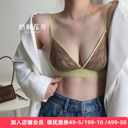 梧桐花开双排扣文胸HN22819