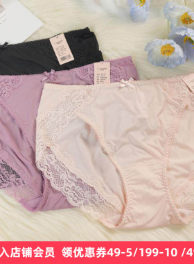 梧桐闺蜜新款舒适超细双拉性感蕾丝边透气三角裤内裤包臀GM84239
