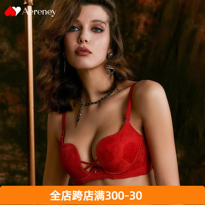 AERENEY爱亦心伊聚拢文胸81003