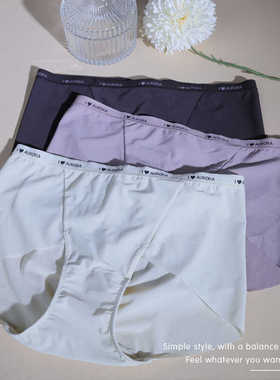 梧桐花开内衣轻言系列84208/84209配套中低腰舒适平角内裤HK84210