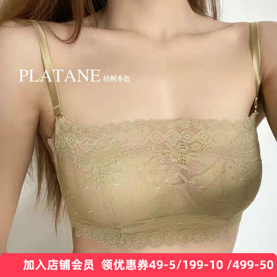 梧桐本色软钢圈百搭水晶杯内衣