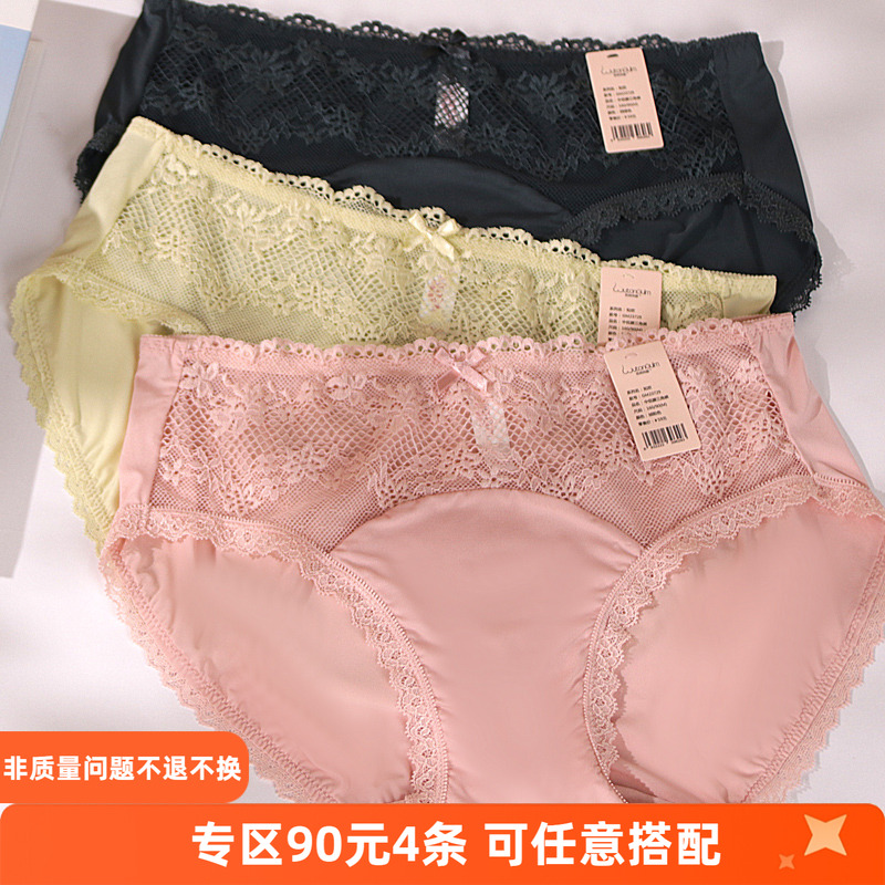 梧桐闺蜜中低腰三角裤GM23729