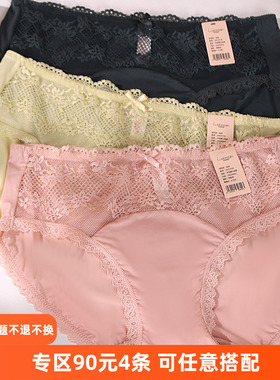 梧桐闺蜜正品性感蕾丝舒适抗菌亲肤纯棉底裆中低腰三角裤GM23729