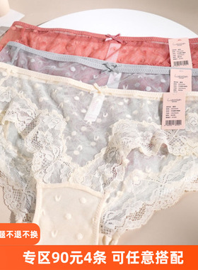 梧桐闺蜜正品新款中低腰半臀裤性感蕾丝吸湿透气纯棉底裆GM23504