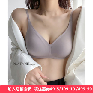 梧桐本色内衣正品舒意系氧气杯裸感舒适中厚模杯睡眠文胸WN23162