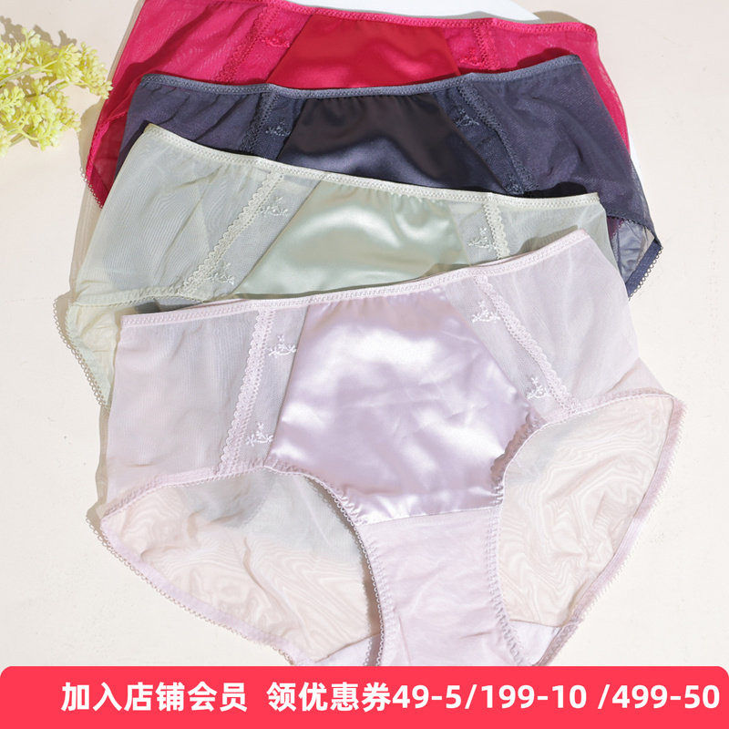 梧桐花开内衣倚梦系列23804/23805配套内裤中低腰平角裤HK23806