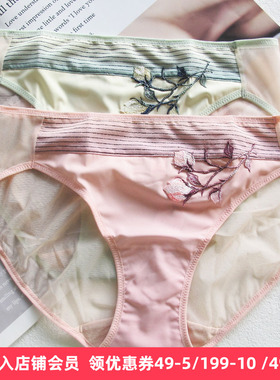 梧桐本色蕴菡系列内衣WN22157/22159配内裤女中低腰三角裤WK22161
