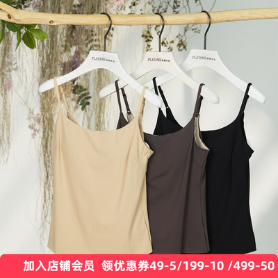 梧桐本色正品简约亲肤柔软通勤百搭秋冬带杯保暖吊带背心WE85222