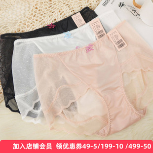 梧桐本色限定甜心系列中腰平角裤闪光双拉波点网纱小裤WM652014