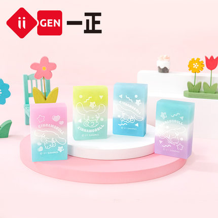 iigen一正玉桂大耳狗透明夹心2B卡通动物爱心熊肥皂学生用橡皮擦