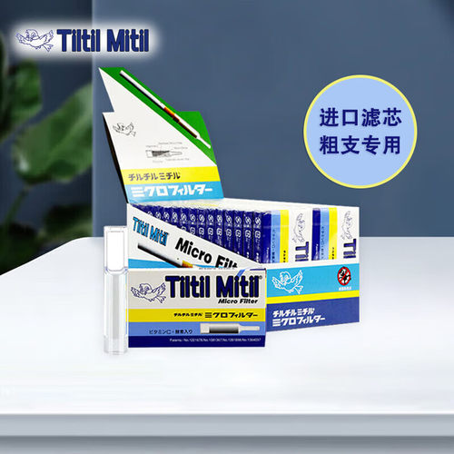 Tiltil Mitil日本蓝小鸟烟嘴抛弃型过滤器粗烟专用30盒300支装