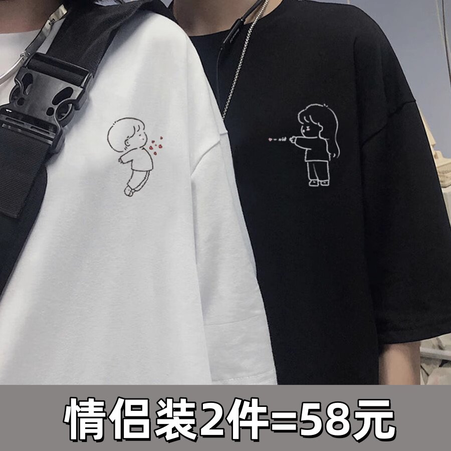 不一样情侣装夏装短袖T恤纯棉