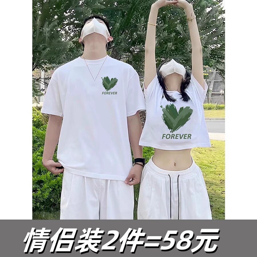 2025新款很仙情侣装夏装短袖T恤