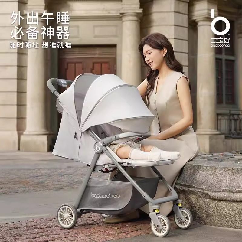 宝宝好726婴儿手推车轻便可登机可躺可坐一键折叠遛娃神器726plus