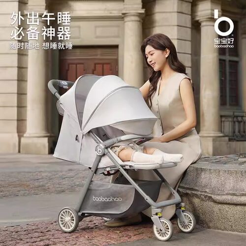 726plus可登机轻便口袋车