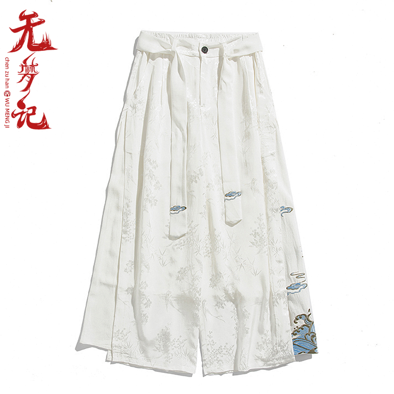无梦记中国风男浮云潮水刺绣阔腿长裤冰丝拼接绣花休闲裤情侣汉服