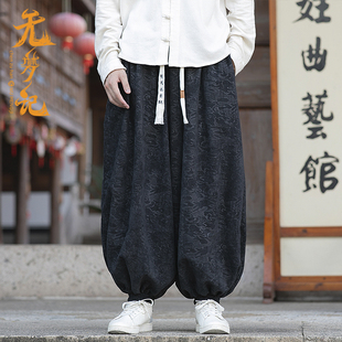 无梦记新中式秋冬暗纹波浪印花束脚裤男宽松大码中国风灯笼裤长裤