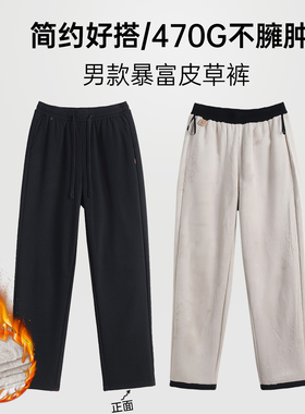 森媛蓝莓新款470g暴富皮草裤冬季加厚条绒萝卜休闲外穿裤男25041