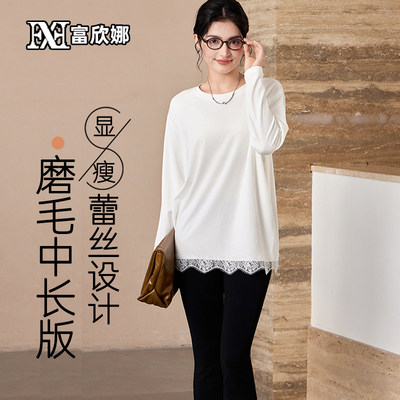 富欣娜N1157磨毛圆领长袖蕾丝拼接T恤女25年秋季新款宽松打底上衣