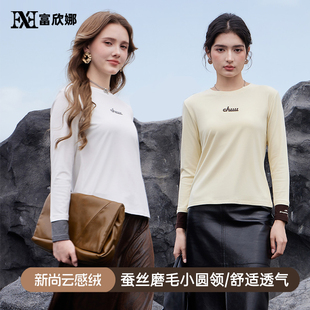 富欣娜1135新款蚕丝磨毛小圆领撞色百搭长袖时尚CHUU刺绣打底衫女