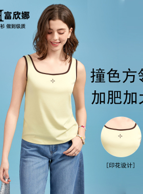 富欣娜新款双面撞色圆领加肥两面烫印两面可穿背心F2816专柜正品