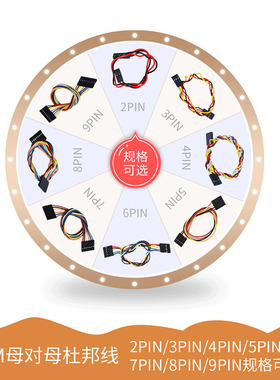 2/3/4/5/6/7/8/9PIN 母对母杜邦线 长20cm 双母头 电子跳线2.54mm