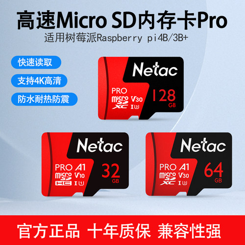 SD卡通用TF卡USB读卡器32g内存卡