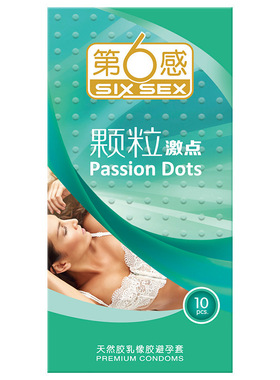 第六感避孕套颗粒激点10只装安全套酒店计生用品情趣保健用品浮点