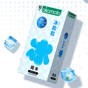 冈本情趣大颗粒冰感系列超薄避孕套情趣裸入安全套冰粒粒10只装